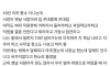 좆소다니는데 사장때문에 개빡친다.