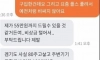 와이프가 팔아버린 플스5