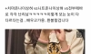 호랑이 티 입어도 되냐는 여자