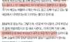 울오빠 동남아랑 결혼함