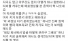 어제밤 회사 상사와...