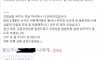 초등학교 6학년이 선생님한테 보낸 성희롱 문자.jpg