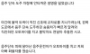 음주단속 도주하다가 사망 사고 ㄷㄷㄷ