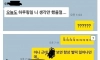 꼬추 크면 생기는 일.talk