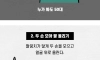 신체나이 50이 넘으면 하기힘든 자세