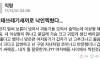 과에서 개변태쓰레기로 낙인찍힌 사람