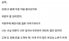 애인한테 이런 말 들어서 파혼하고싶어