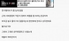 뜻밖에 일배충이 된 친구...jpg