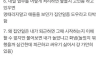 결혼이 ㅈ같은 이유