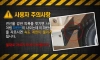 전동킥보드 설명서 주의사항.jpg