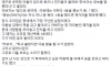 전교 꼴등 아버지의 선택과 결말