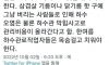 고기구이 후식 볶음밥을 꼭 먹어야 하는 이유