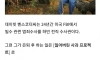 FBI 요원이 은퇴하고 하는 일