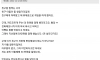 친구아들이 제 휴대폰으로 50만원 결제 ㅠ
