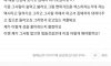 과외해주던 학생과 불륜난 유부녀