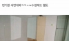 원룸 알아보는 중인데