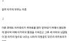 아이 친구 엄마를 세뇌시켜 가정을 파탄낸 일본 여자
