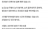 난리난 쌍용 토레스