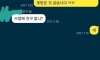 되로주고 말로받아보실래요?