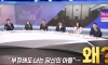 18년만에 나타난 전여자친구...왜...?