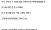 아가씨라고 했다가 욕 먹음