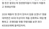 대기업 다니는데 우리팀 절반 이상이 망함.jpg