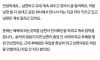 남편의 친자확인 요구에 빡친 아내