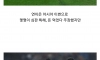 이번 월드컵 진짜 공정한 이유