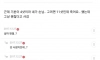 설마엔젤?..
