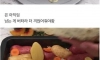 미국식 버터치킨