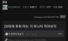 20대때 안해봐서 후회하는거