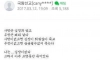 싸이월드시절 팩트폭격...