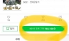 정주행하려면 76만원이 필요한 한국드라마