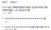 다들 조심하자
