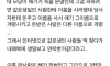 갑자기 이름을 사고싶다며 연락온 동창생