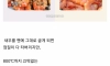 새우는 왜 소금에 굽는 걸까??
