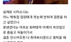 시라소니 결혼 일화