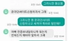 보이스피싱 : 아.. 저 그만 나갈게요..
