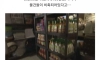 미국의 어느 한 가정 지하창고.jpg