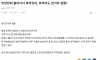 부장이 천사