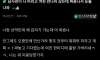 남사친이 여친 땜에 약속 파토냈어.jpg