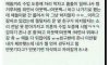 같이하자며 ...