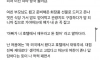 대딩때 중국인 여친집에 놀러간 썰.jpg