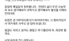 35살 남잔데 16살 어린 고3이 사귀자고 함...jpg