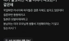 국제결혼 하지마라..단점알려준다