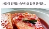 설렁탕집 사장님의 승부수