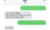 엄마 왜 나 꼬셔