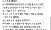 낙태한거 숨기고 현남친과 4년째 혼전순결인 여자