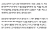 새로온 남자 팀장 때문에 곤란한 여자.jpg