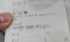 배민 최소주문금액이 있어야 하는 이유 ..